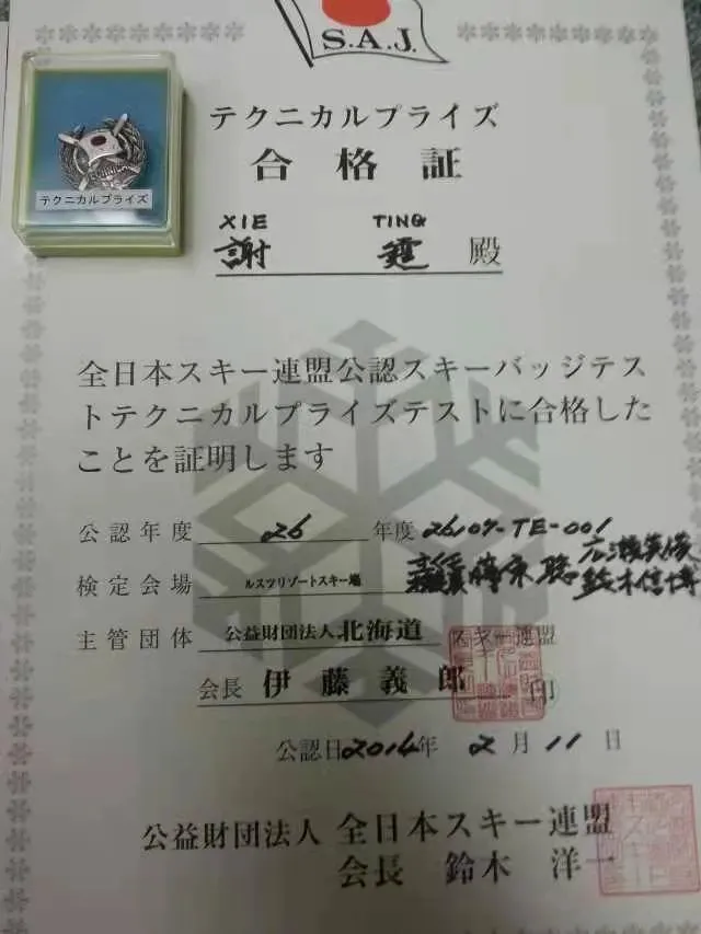 制定篮球交流计划以促进个人技能发展的方法_0