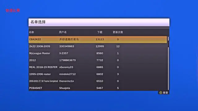 哪里有适合篮球爱好者的按摩训练课程_2