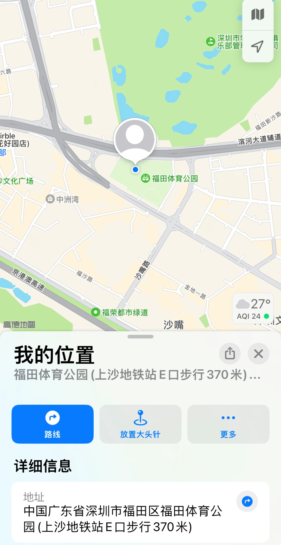 业余篮球爱好者如何通过智能计分改善投篮命中率_2